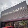 ツラジマ ベーカリー