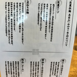 淡麗拉麺 志おん - 