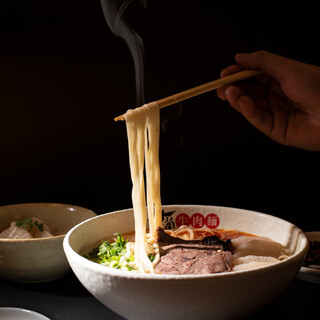 ``Ganran Beef Noodles'' served with smooth beef bone soup