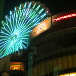 エムズ ピース - ノルベサが見えます