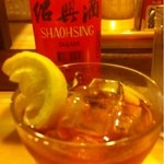 相思豆 - 紹興酒ロック檸檬搾り