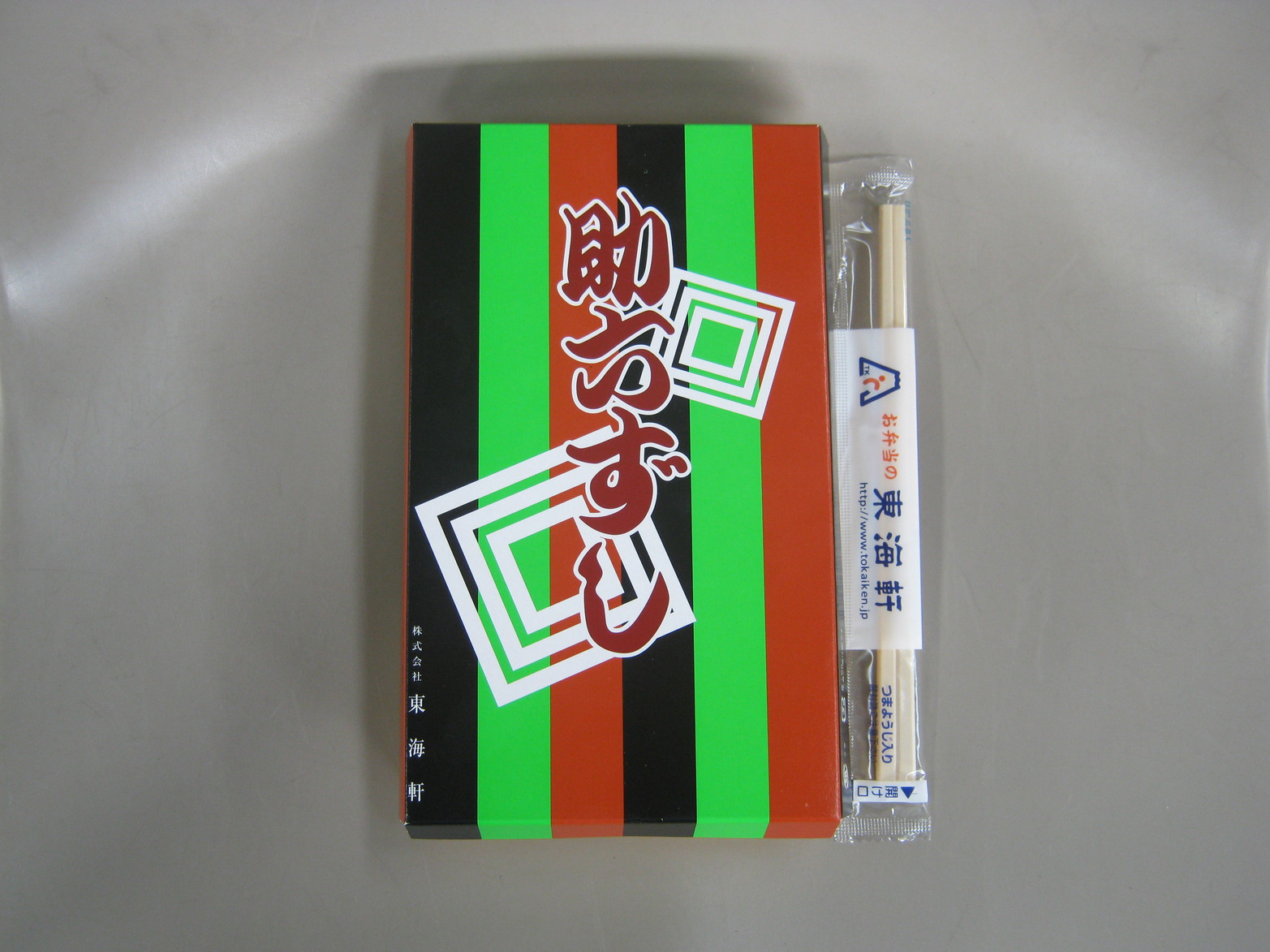 東海軒 泉町店 name=