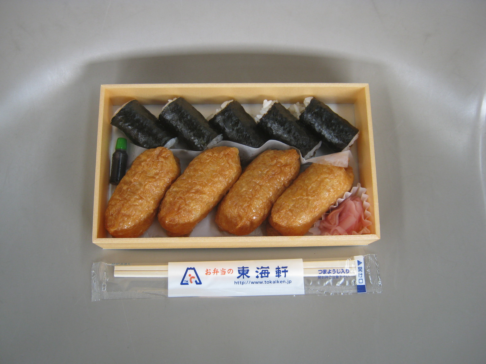 東海軒 泉町店 name=