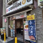 Kicchi Norijin - キッチンオリジン 横浜和田町店