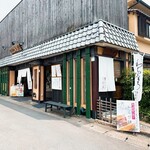 京 嵯峨野 竹路庵 - 外観