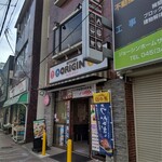 Kicchi Norijin - キッチンオリジン 横浜和田町店