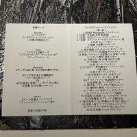 リナシメント - 
