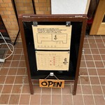 RAMEN MATSUI - 店外　看板