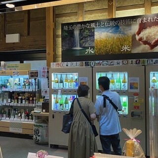 ききざけ処 昭和蔵_2