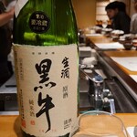 馳走 啐啄一十  - お酒④黒牛　うすにごり　純米酒　生原酒(和歌山)
      米品種:麹米山田錦　掛米五百万石、精米歩合:麹米50%、掛米60%
      瓶囲い4年熟成