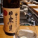 馳走 啐啄一十  - お酒③日高見　瓶囲い　純米秋あかり(宮城)
      米品種:兵庫県産山田錦100%、精米歩合:60%
      抜栓10ヶ月熟成