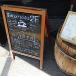 MIYAKOSHIYA COFFEE - 