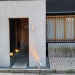 馳走 啐啄一十  - 店舗外観
      落ち着いた雰囲気
      槍鉋で削り出された扉がライトに照らされ陰影を浮かび上がらせています
