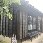 にぎり鮨 一五〇 - 新美南吉生家　良かった♡