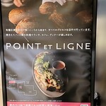 POINT ET LIGNE - この看板に誘われた