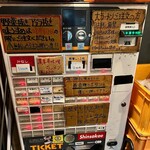 ラーメン荘 歴史を刻め - 