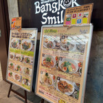 Bangkok Smile - 