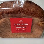 JUNIBUN BAKERY - ジュウニブン食パン