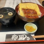 Unagi - 