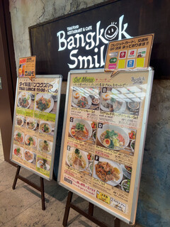 h Bangkok Smile - 