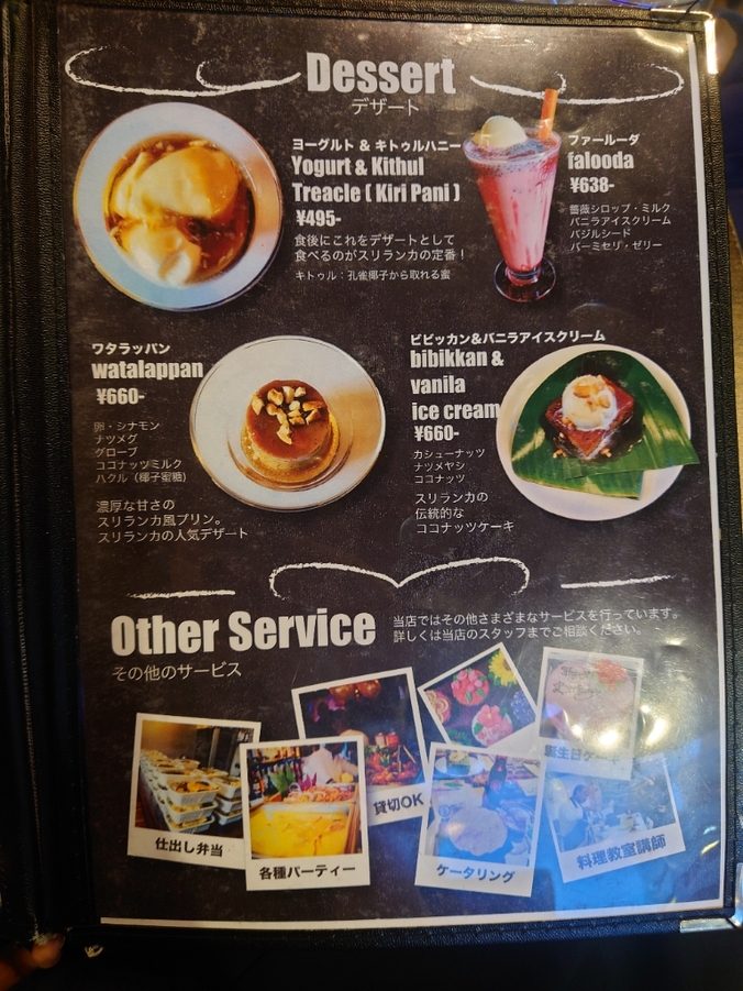 メニュー写真 : アプサラ レストラン&バー （Apsara Restaurant & Bar