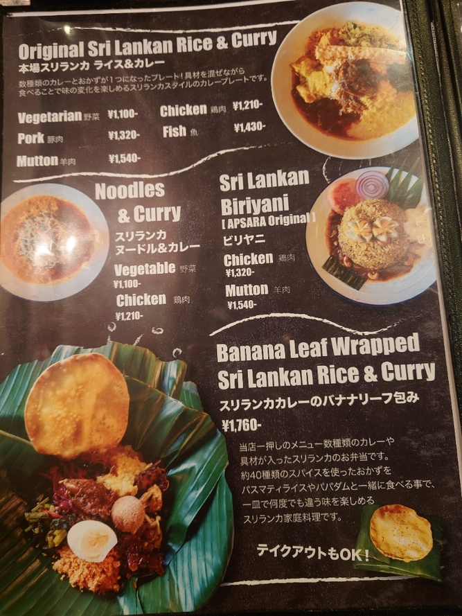 リバー2点おまとめ11/20】新品◇93・95荒川尚也 サラダボウルS リバー