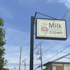 ミルク クラウン