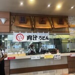 麺工房 三芳（下り）PA店 - 