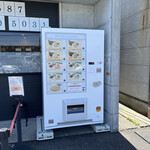 麺道 ひとひら - 