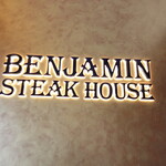 BENJAMIN GRILL KYOTO - 