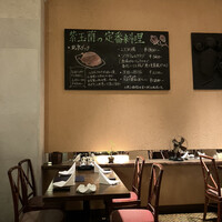 中国飯店 紫玉蘭 - 