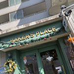 Baker’S Place - 外観