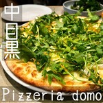 Pizzeria domo - 白エビとカラスミとルッコラのピッツァ(モッツァレラベース) ¥2100