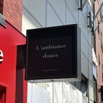 L'ambiance douce - 