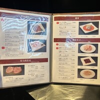老舗精肉店直送 千種焼肉 飛騨牛の奴隷 千種店 - 