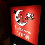 Rokanta Aihan - 