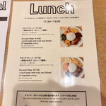 アラリヤ ランカ 五反田本店 - 