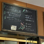 シプレ - 店内の案内板