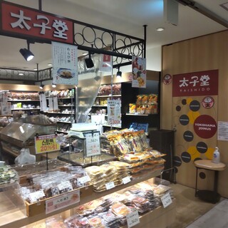 お菓子の太子堂_2