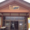 道の駅 こまつ木場潟