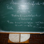 ドン・キホーテ - 130820　ランチメニュー