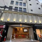 小料理 つむぎ - 