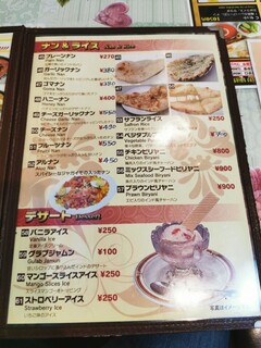 ブランチ - メインメニュー⑥