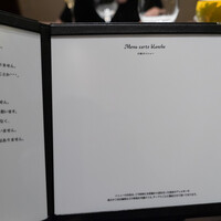 カンテサンス - 