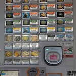 きそば 鈴一 - 券売機