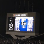 ベスト電器スタジアム - 2点目はビューティフルゴールやった！明日朝のテレビ見なきゃ！