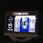 ベスト電器スタジアム - 先制＼(^o^)／