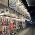 元祖串かつ 恵美須商店 - 店舗