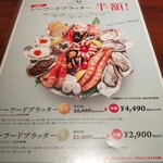 8TH SEA OYSTER Bar - 