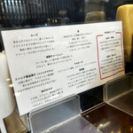 こいけのいえけい - 